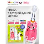 Зубная щетка электрическая MegaTen от 0 лет 1 шт.