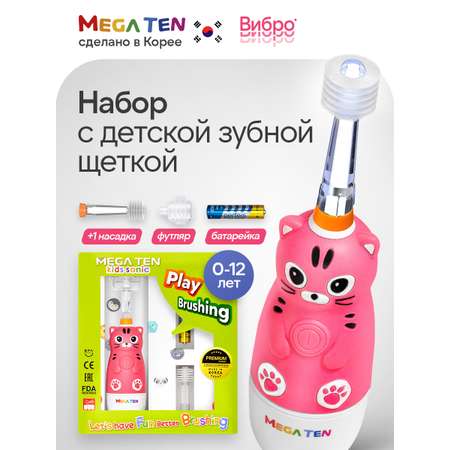 Зубная щетка электрическая MegaTen от 0 лет 1 шт.