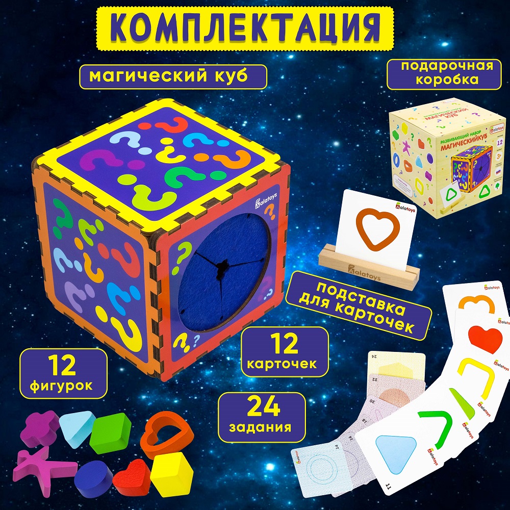 Игрушка Alatoys сортер Монтессори в ассортименте - фото 4