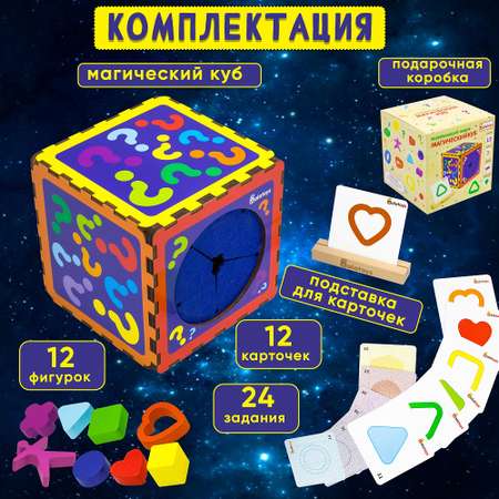 Игрушка Alatoys сортер Монтессори в ассортименте