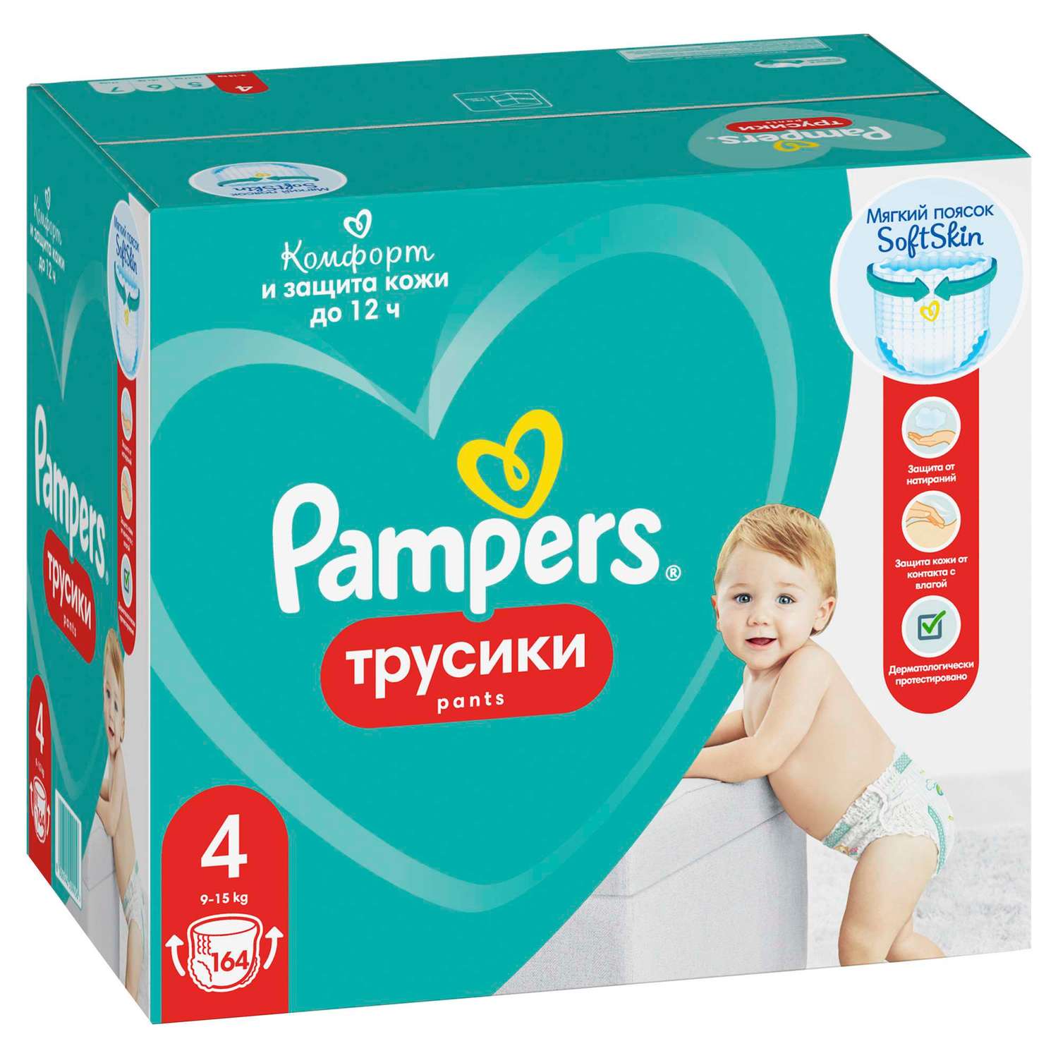 Трусики Pampers Pants 4 (9-15 кг) 164 шт. - фото 11