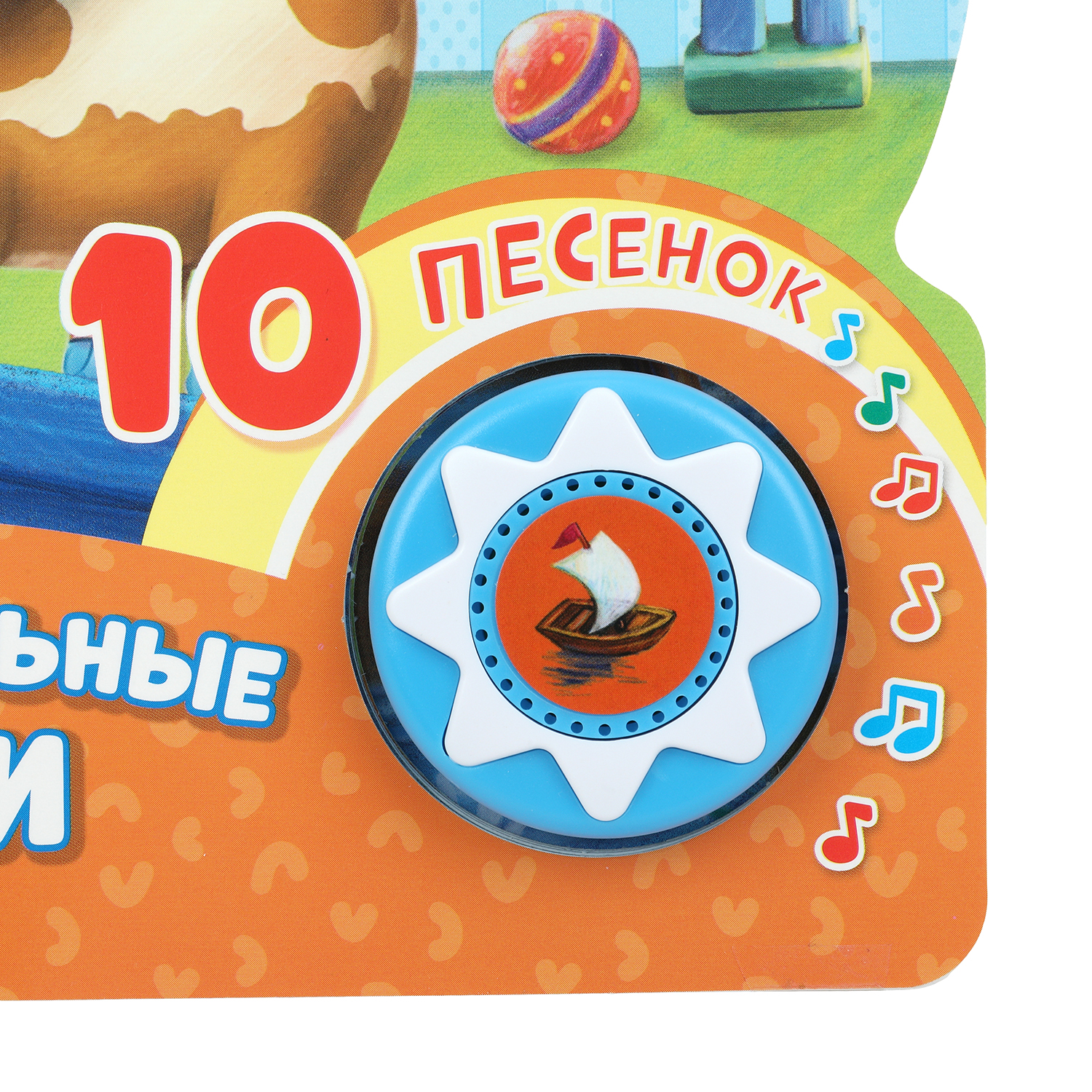 Книга УМка Идет бычок качается Барто - фото 3