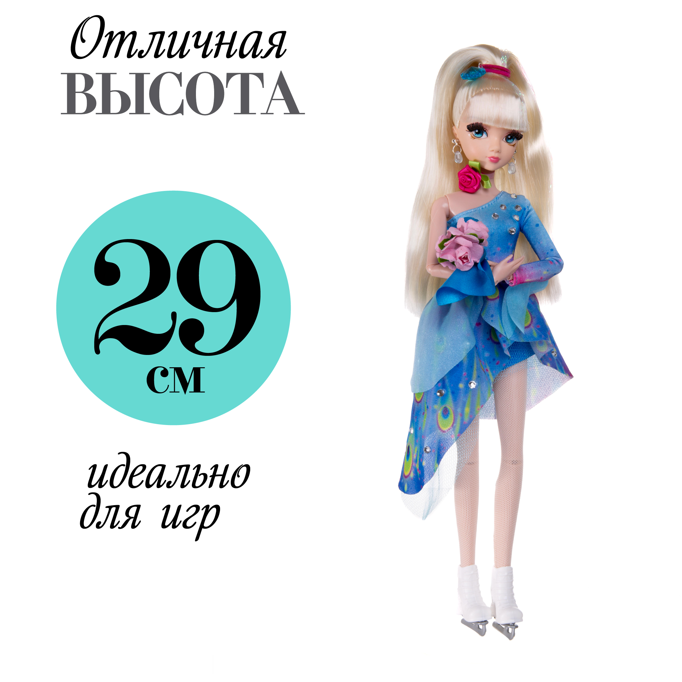 Кукла модельная Sonya Rose фигурное катание SRDSP05 - фото 8