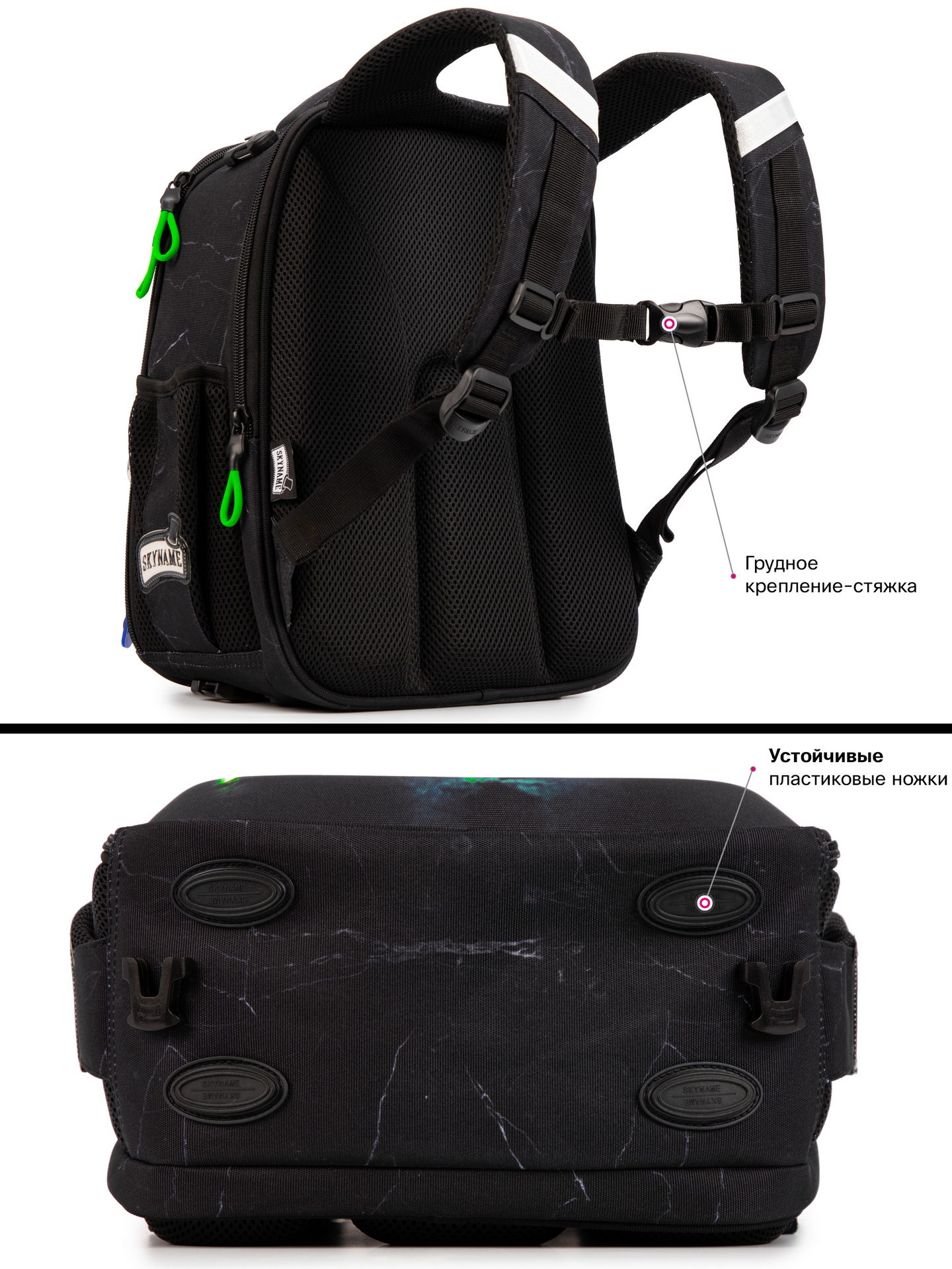 Рюкзак SkyName - фото 15