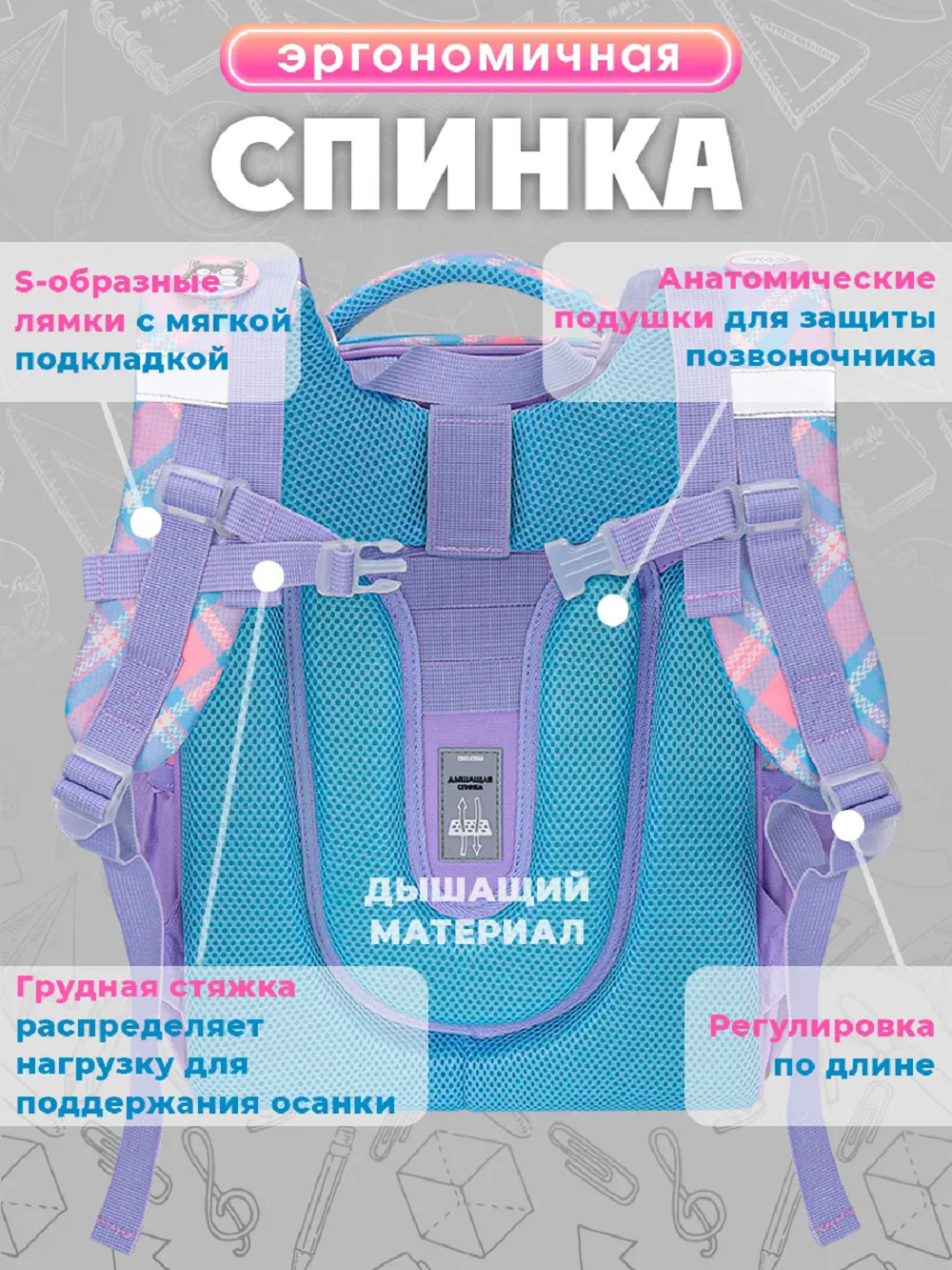 Ранец Prof-Press - фото 4