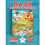 Пазл Larsen классический