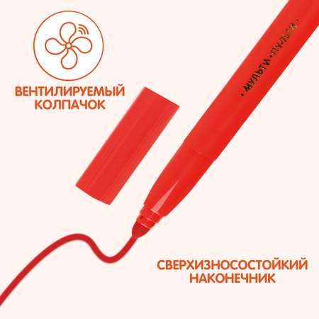 Фломастеры МуЛьти-ПуЛьти 12 цв.