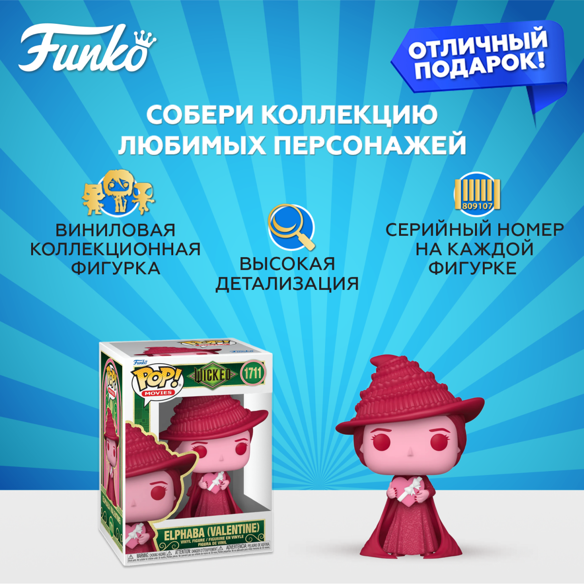 Фигурка Funko - фото 2