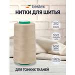 Нитки Bestex 50/2 5000 ярд 1шт 202 молочно-бежевый
