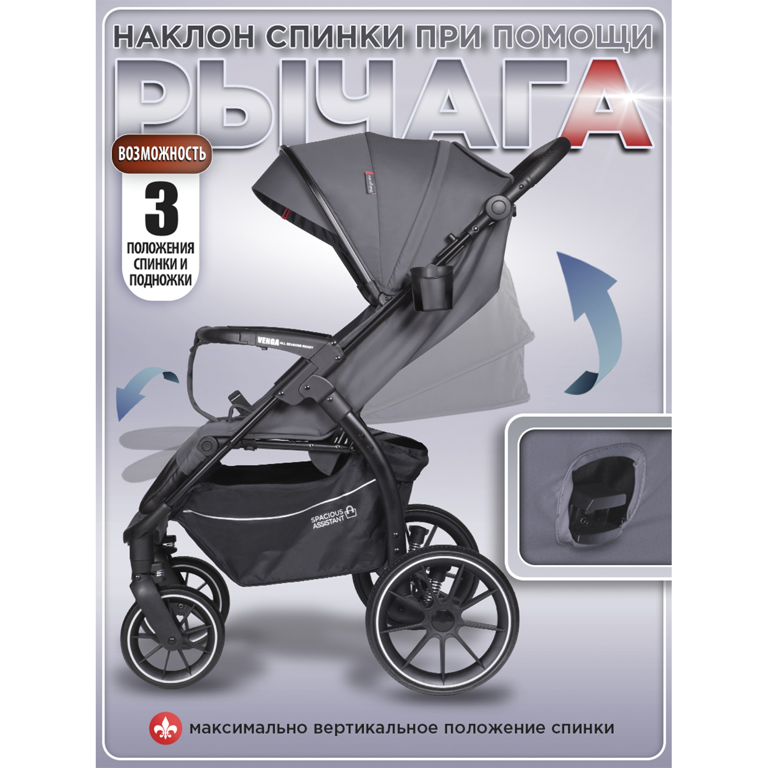 Коляска прогулочная BabyCare Venga Тёмно-серый серый - фото 5