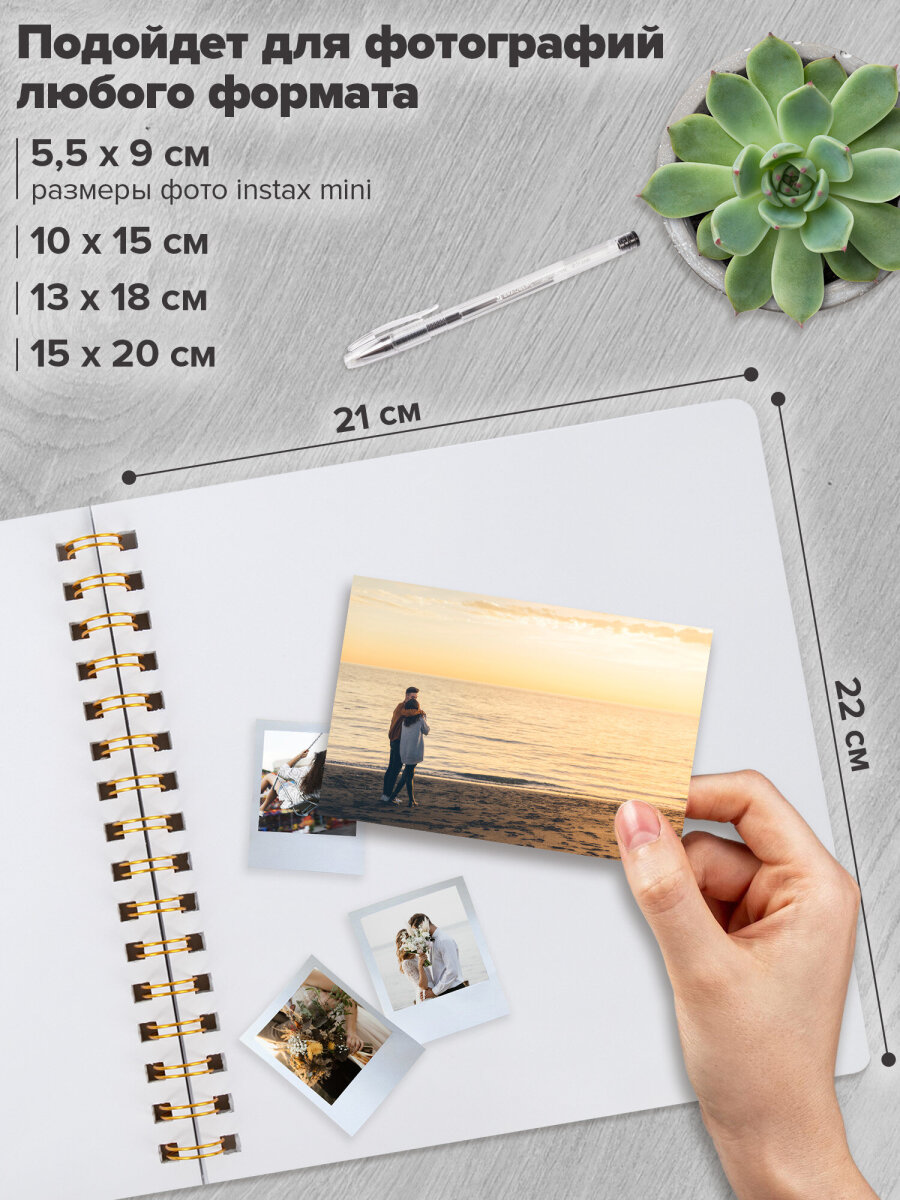 Фотоальбом семейный Brauberg для фото с 20 белыми листами - фото 5