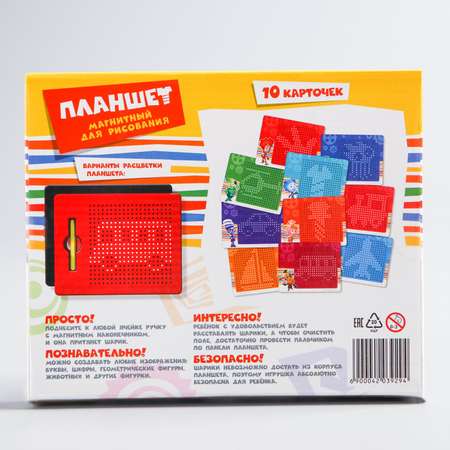 Доска для магнитного рисования Фиксики