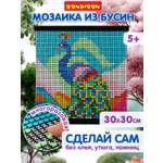 Мозаика Bondibon ПАВЛИН картина из бусин