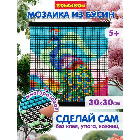 Мозаика Bondibon ПАВЛИН картина из бусин