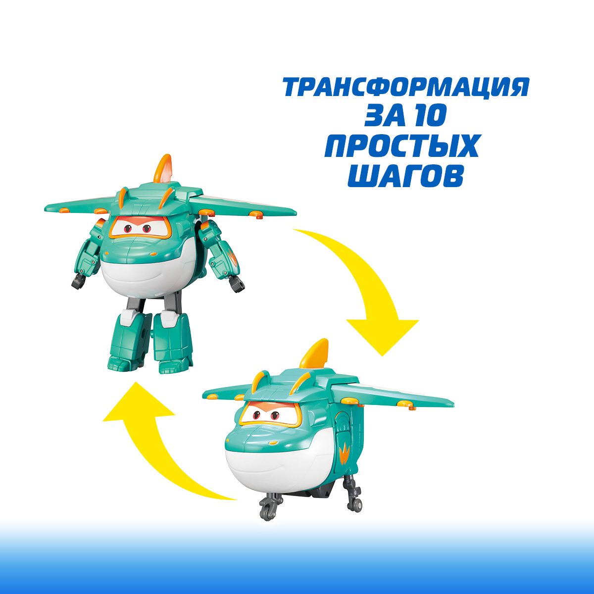 Фигурка Супер Крылья Робот трансформер Тино - фото 3