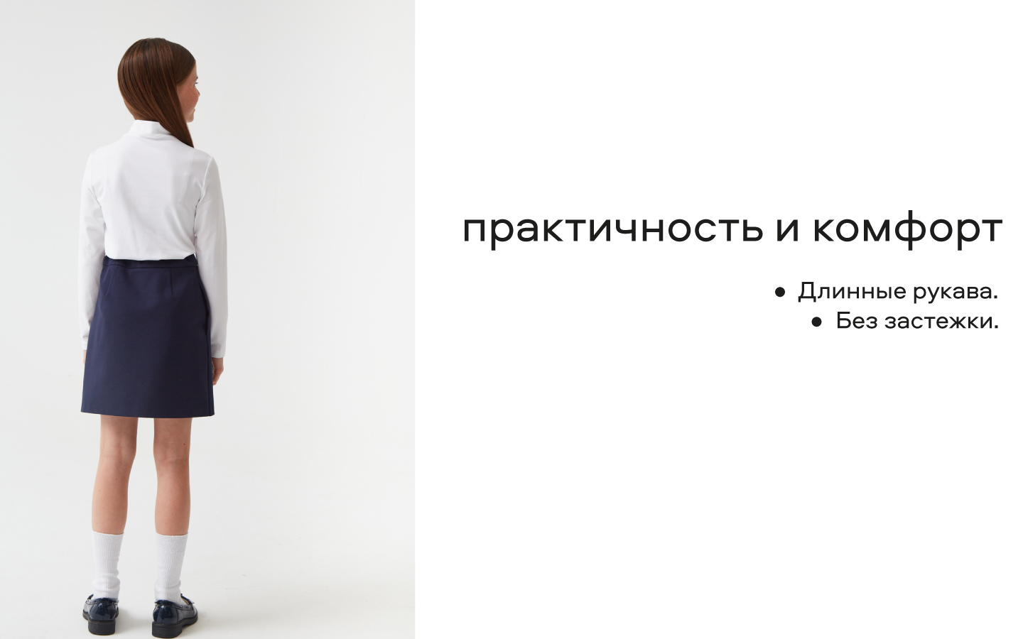 Блузка Smena 15099 - фото 10