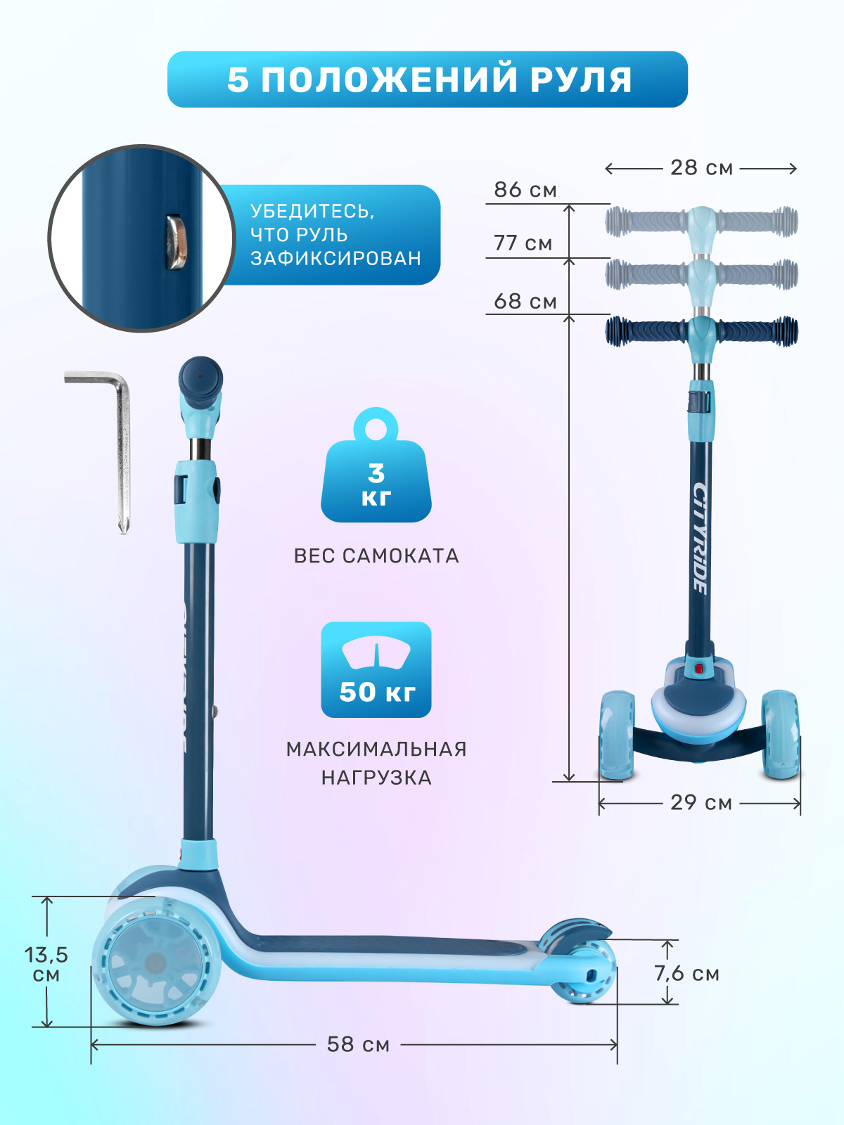 Самокат CITYRIDE трехколесный - фото 7