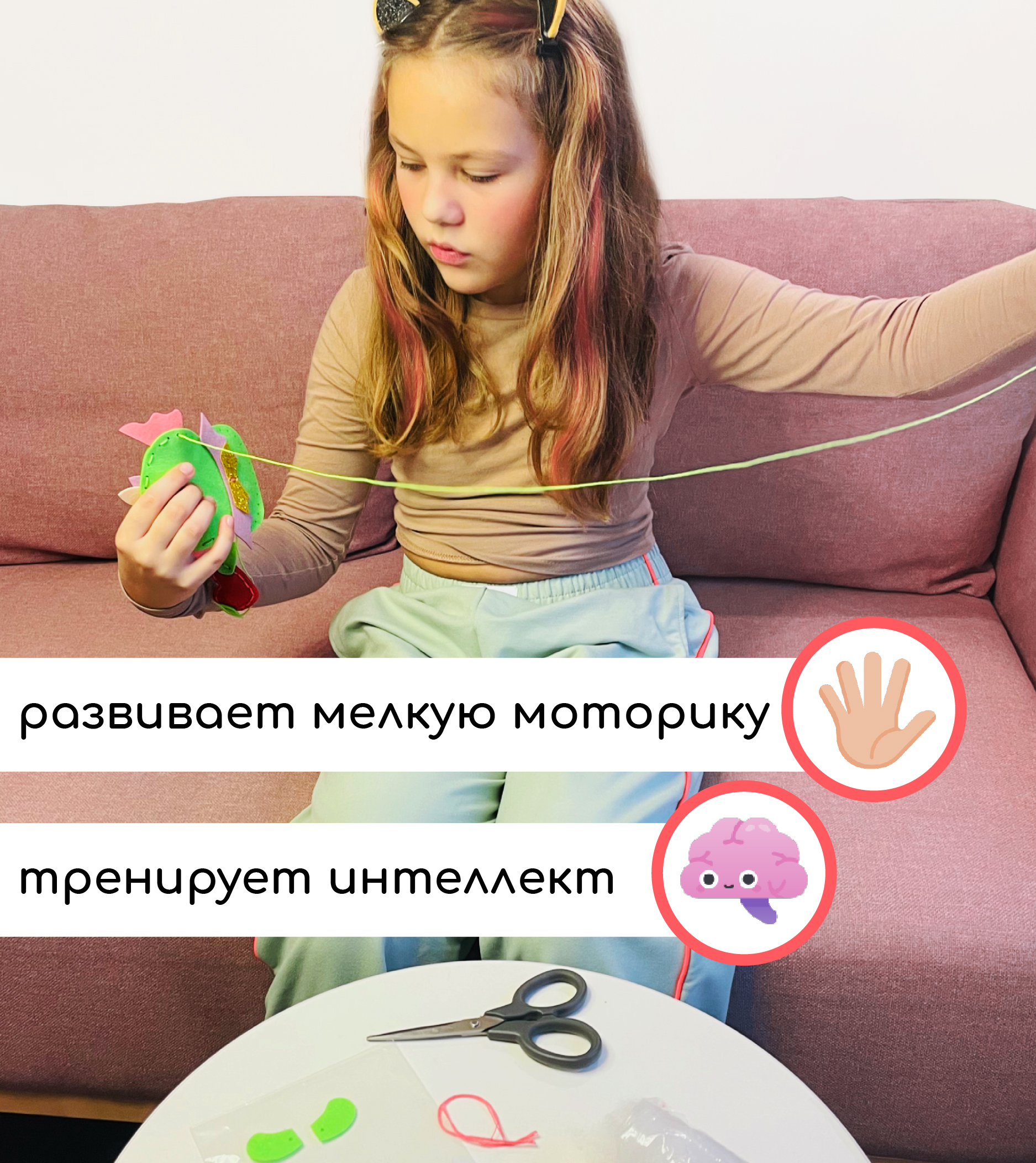 Набор для творчества MARUSHA шитье - фото 4