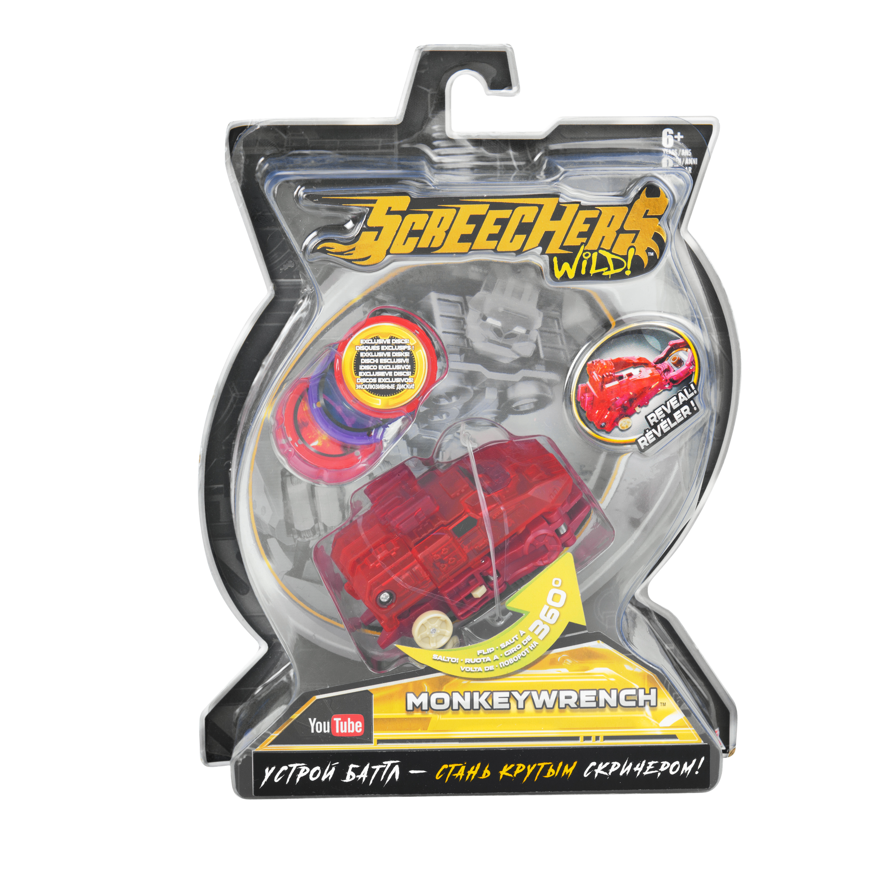 Игровой набор Screechers Wild - фото 1