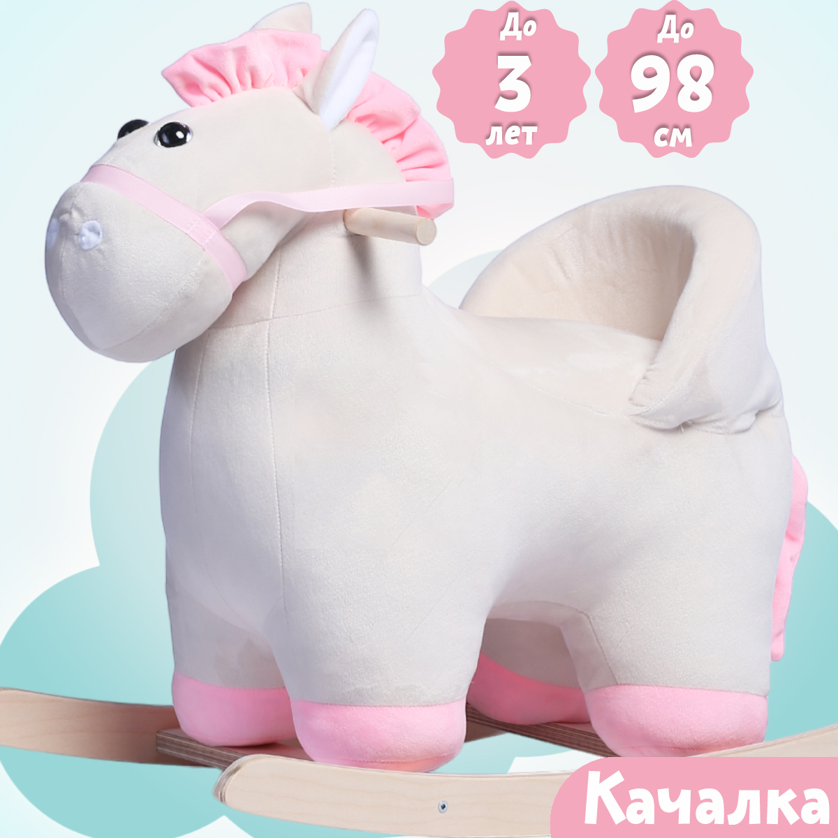 Качалка Нижегородская игрушка - фото 2