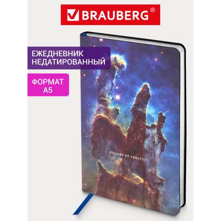 Ежедневник Brauberg 136 лист.