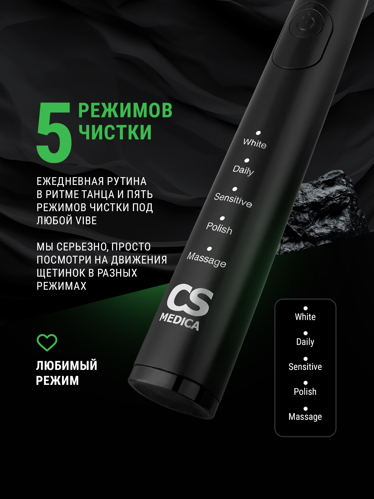 Зубная щетка электрическая CS MEDICA - фото 4