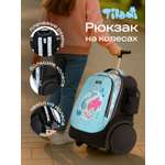 Рюкзак Tilami Mermaid New
