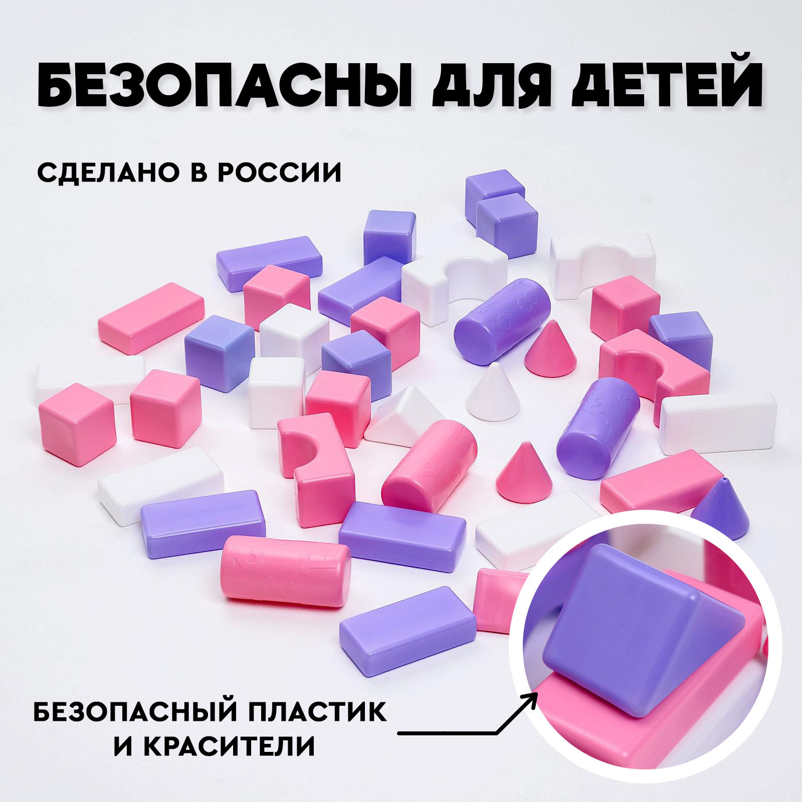 Конструктор Соломон - фото 4