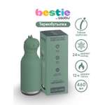 Термобутылка ASOBU Bestie