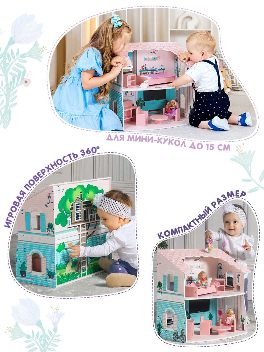 Домик для кукол PAREMO с мебелью PD225-518 - фото 3
