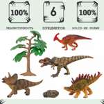 Игровой набор Masai Mara