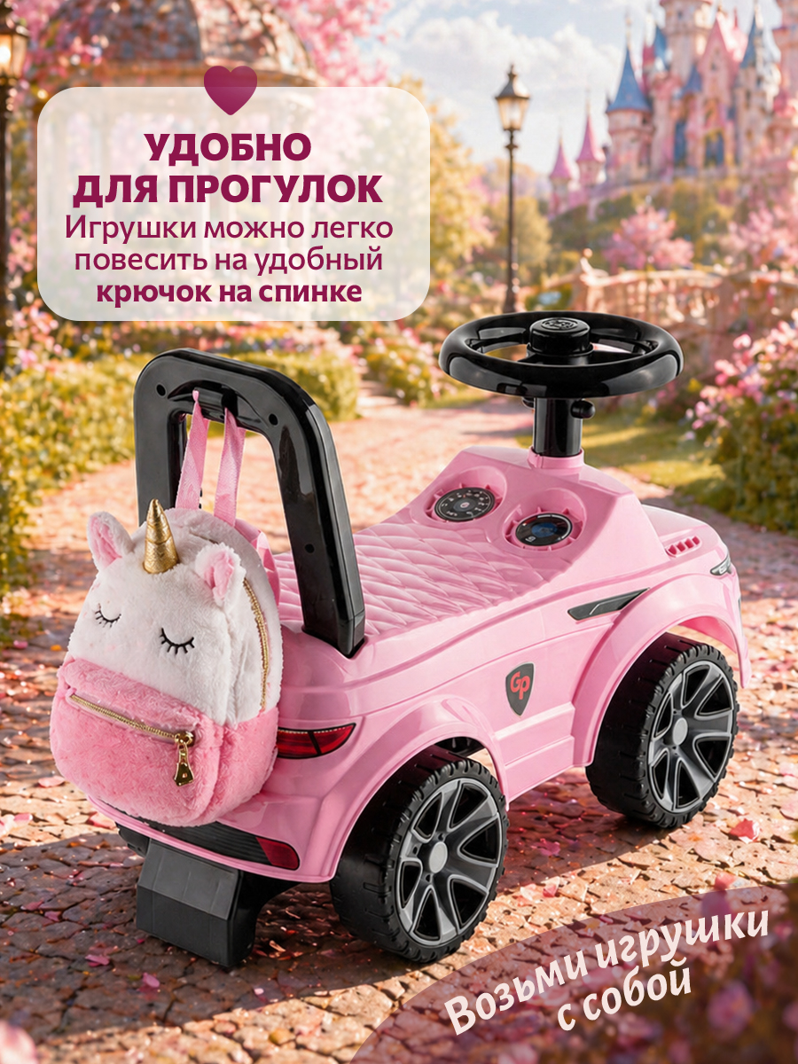 Пушкар Green Plast Толокар пушкар детская машинка розовый - фото 5