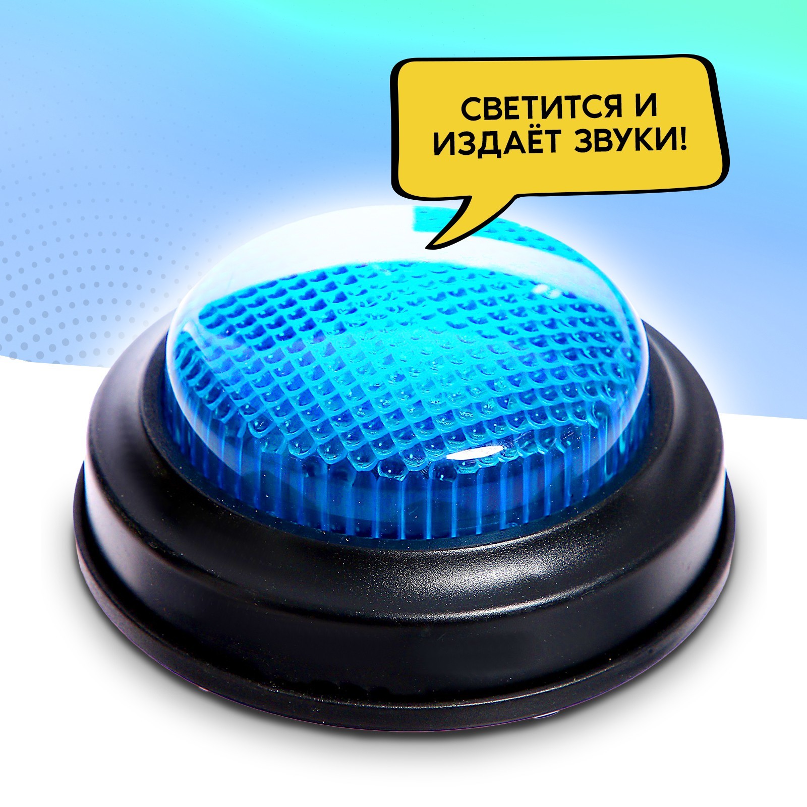 Настольная игра Лас Играс KIDS Жми и говори - фото 6