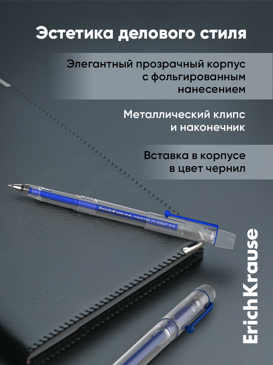 Ручка гелевая ErichKrause 12 шт. - фото 5