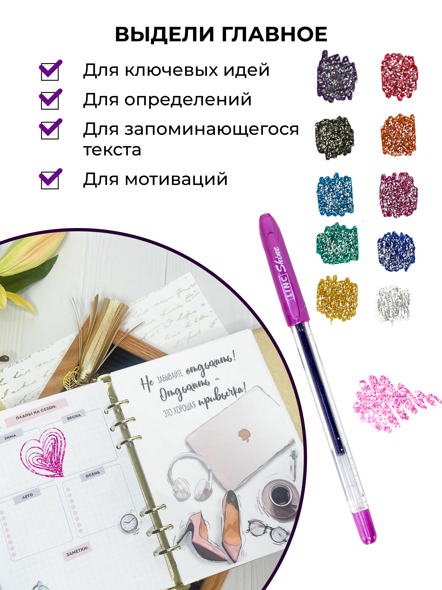 Ручка гелевая LINC 10 шт. - фото 4