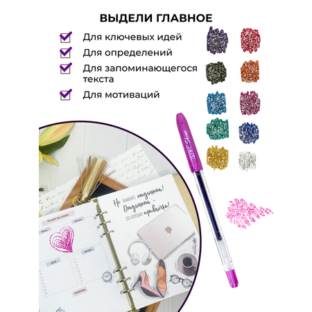 Ручка гелевая LINC 10 шт.