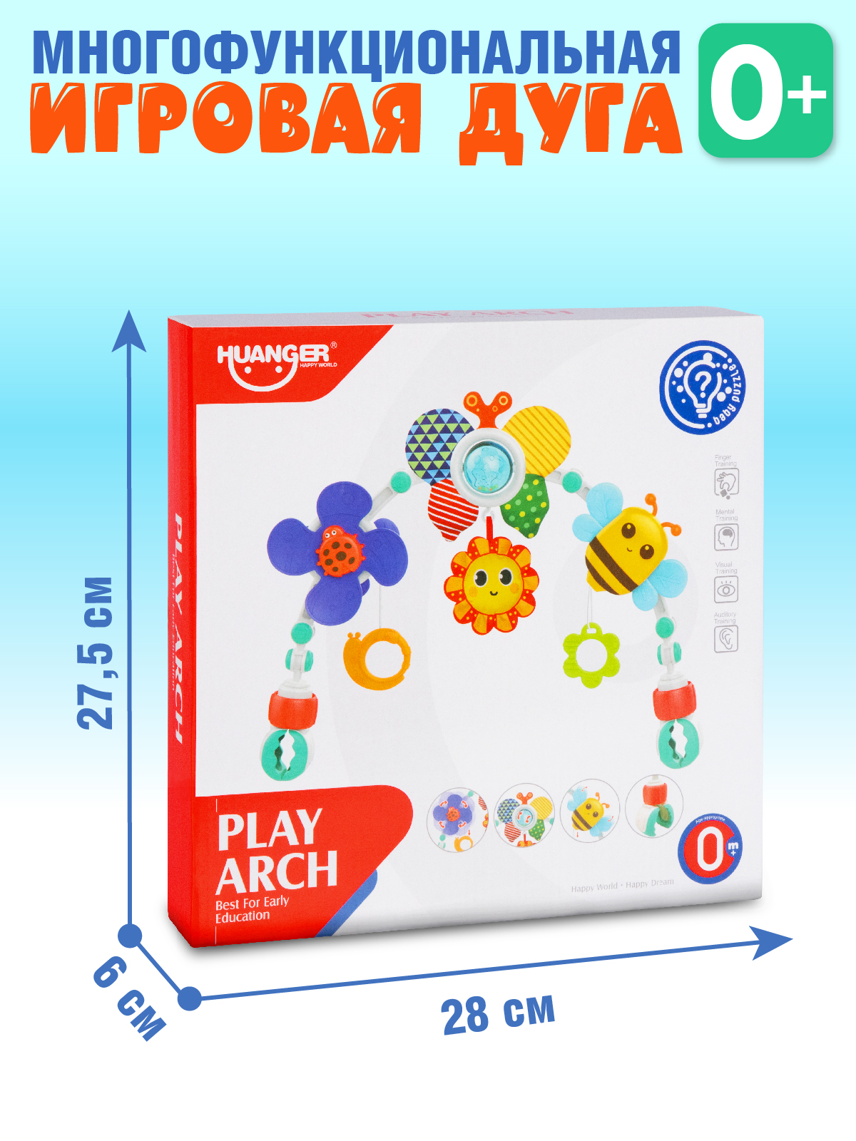 Игрушка Smart Baby подвеска - фото 7