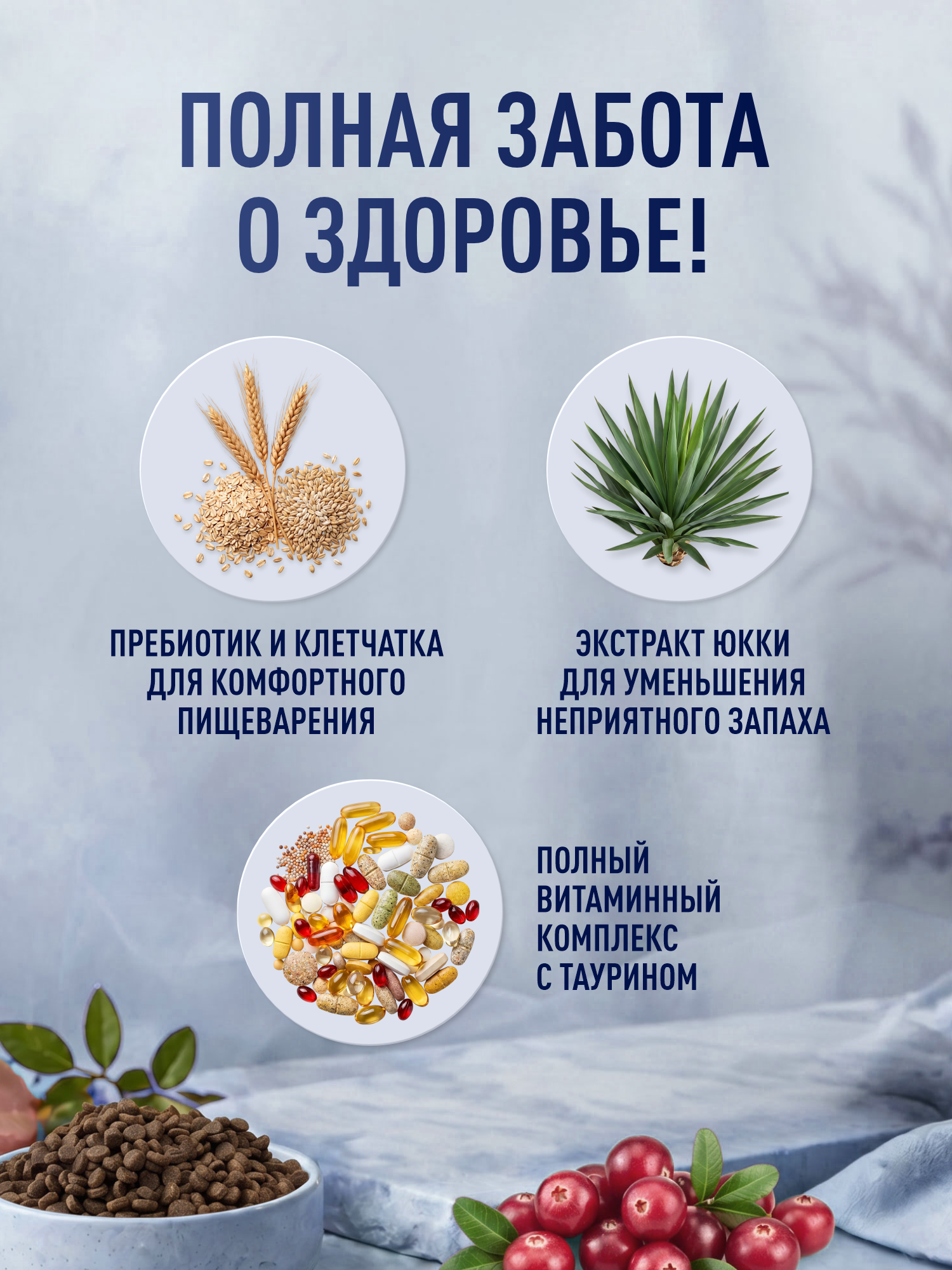 Корм для кошек сухой Clan Classic Choosy 29/13 индейка и кролик 10кг - фото 3