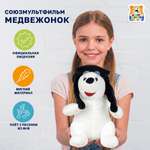 Мягкая игрушка Мульти Пульти Медвежонок Умка