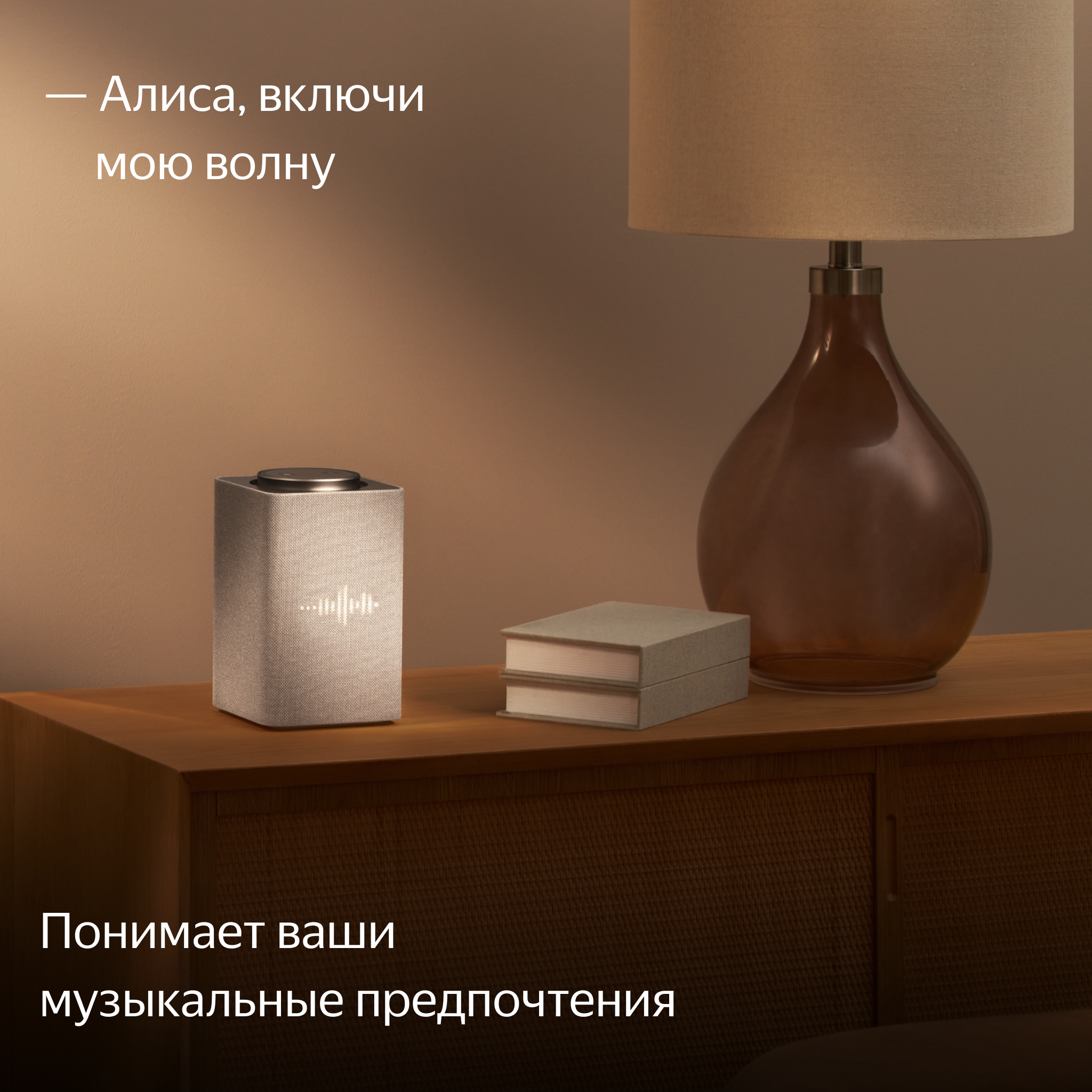 Умная колонка Яндекс Станция Макс с Zigbee YNDX-00053 - фото 14