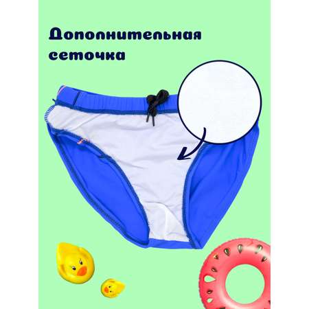 Плавки FULIYA