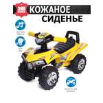 Каталка BabyCare Super ATV желтый