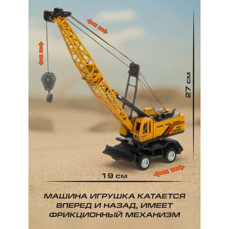Подъемный кран Veld Co