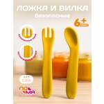 Набор посуды Пома для кормления 1.5 мл 2 предм.