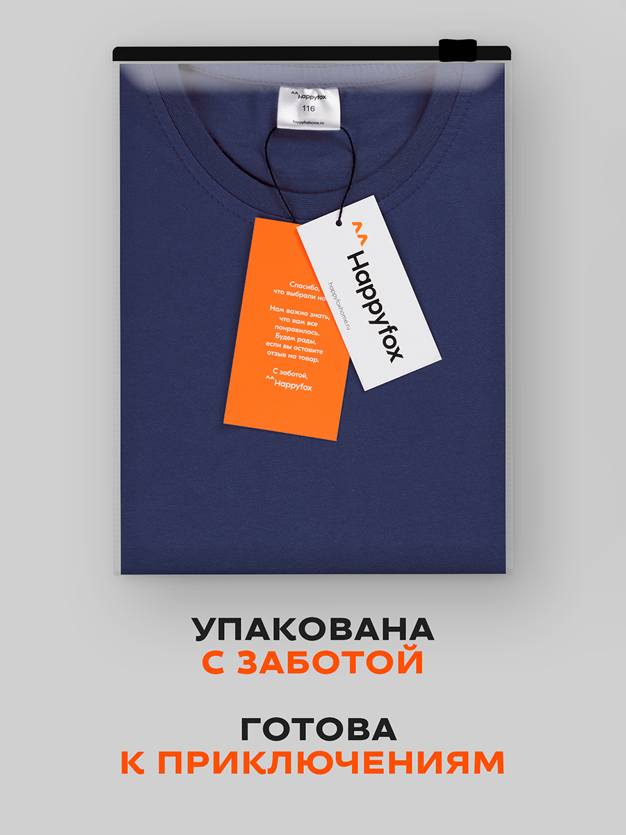 Футболка HappyFox HF5501джинс - фото 10