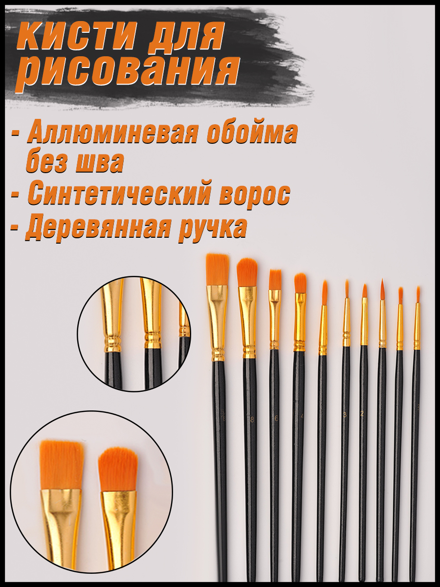 Кисть HIMI MIYA 10 шт. - фото 5