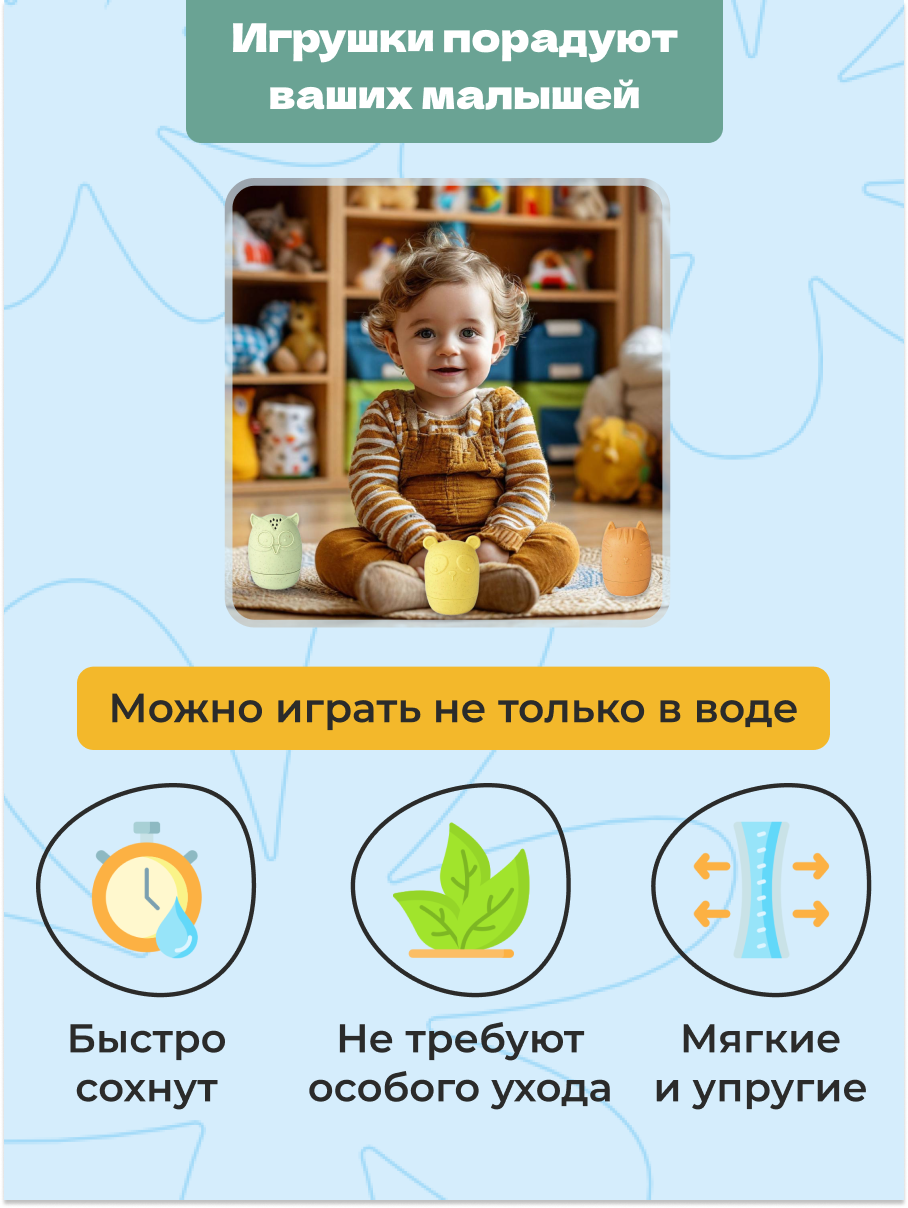 Игрушка bonbela Лесные животные - фото 4