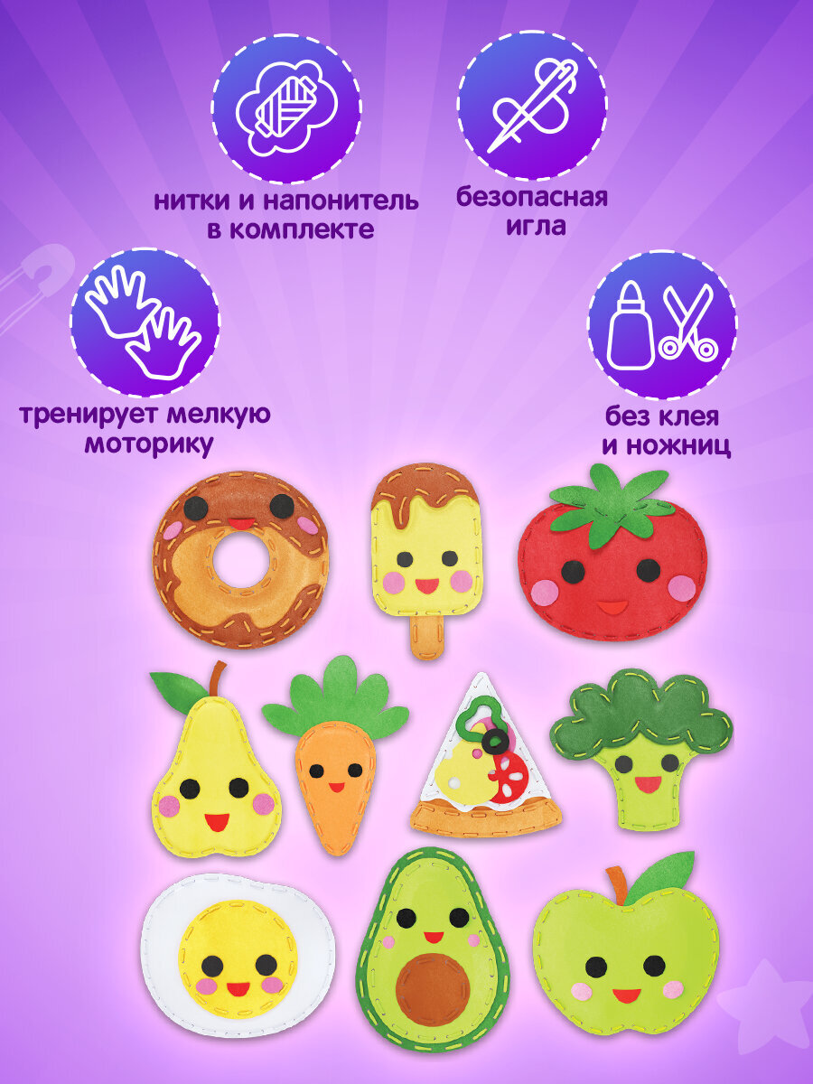 Набор для творчества Юнландия шитье - фото 2