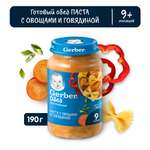 Пюре Gerber Паста-овощи-говядина с 9 мес 190 г