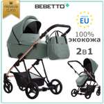 Коляска 2в1 Bebetto Yoddi Premium Сlass